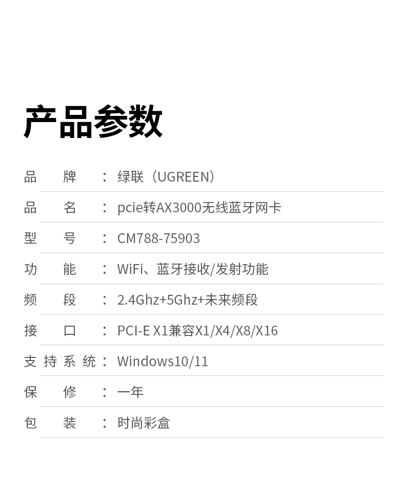 UGREEN绿联-全球领先的消费电子科技品牌