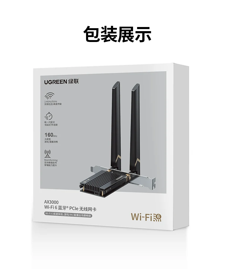 UGREEN绿联-全球领先的消费电子科技品牌