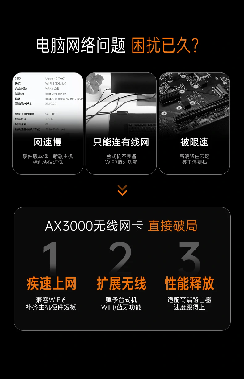 UGREEN绿联-全球领先的消费电子科技品牌