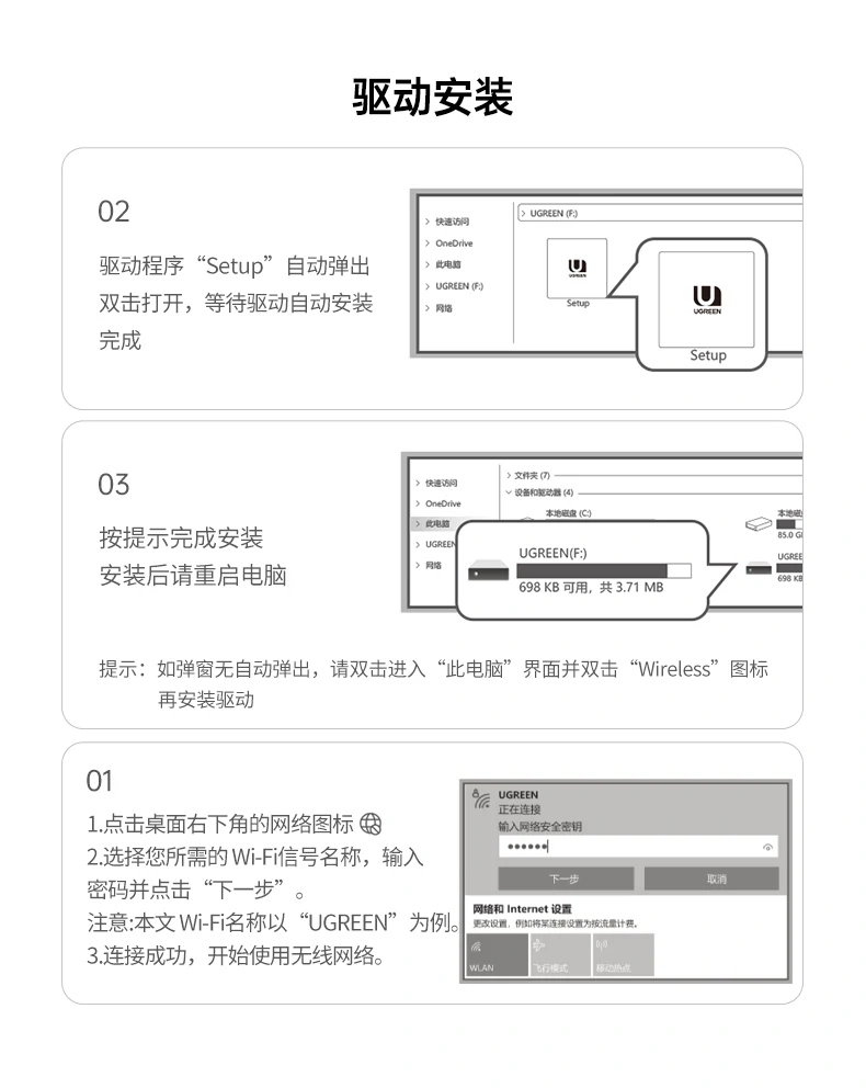 UGREEN绿联-全球领先的消费电子科技品牌