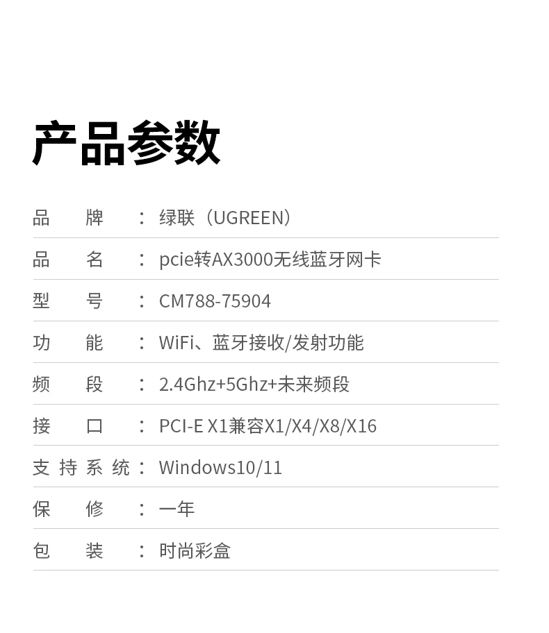 UGREEN绿联-全球领先的消费电子科技品牌