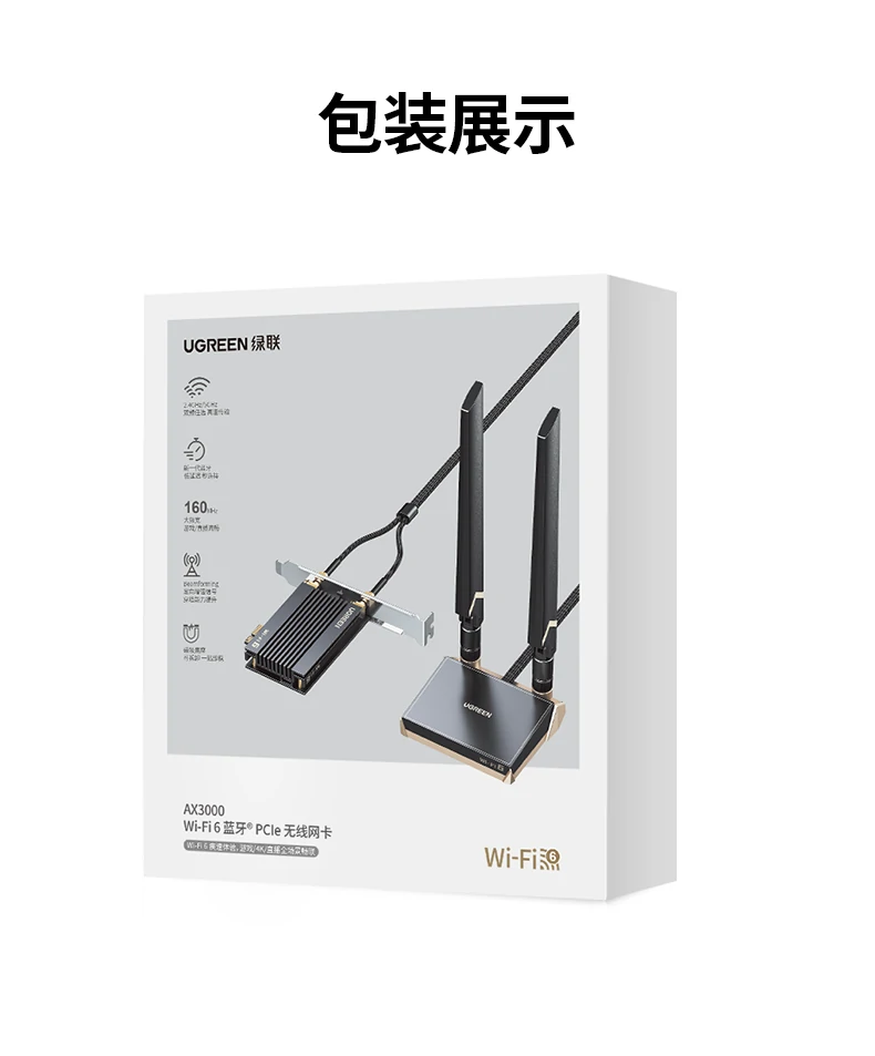 UGREEN绿联-全球领先的消费电子科技品牌