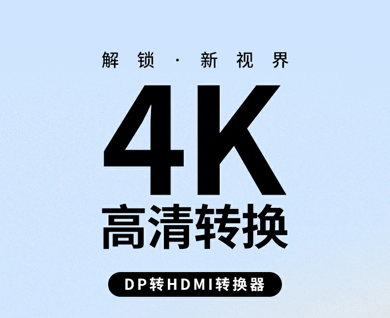 UGREEN绿联-全球领先的消费电子科技品牌