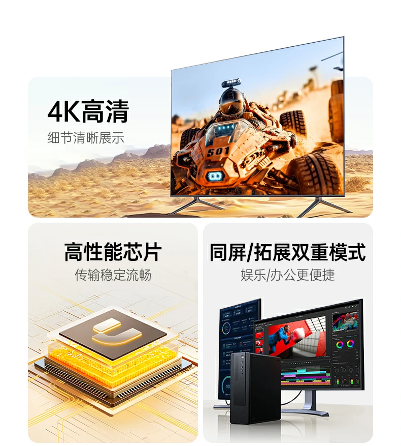 UGREEN绿联-全球领先的消费电子科技品牌