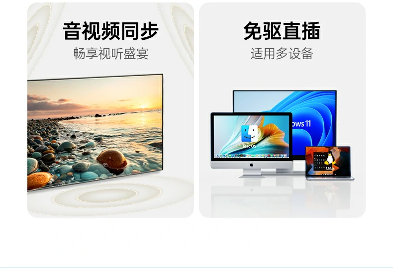 UGREEN绿联-全球领先的消费电子科技品牌