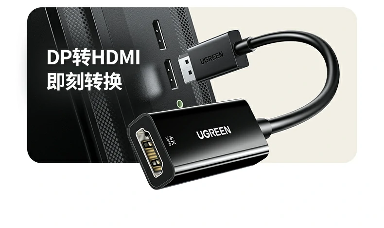 UGREEN绿联-全球领先的消费电子科技品牌