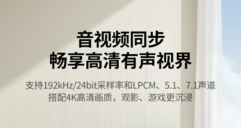 UGREEN绿联-全球领先的消费电子科技品牌