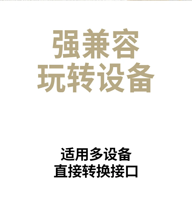UGREEN绿联-全球领先的消费电子科技品牌