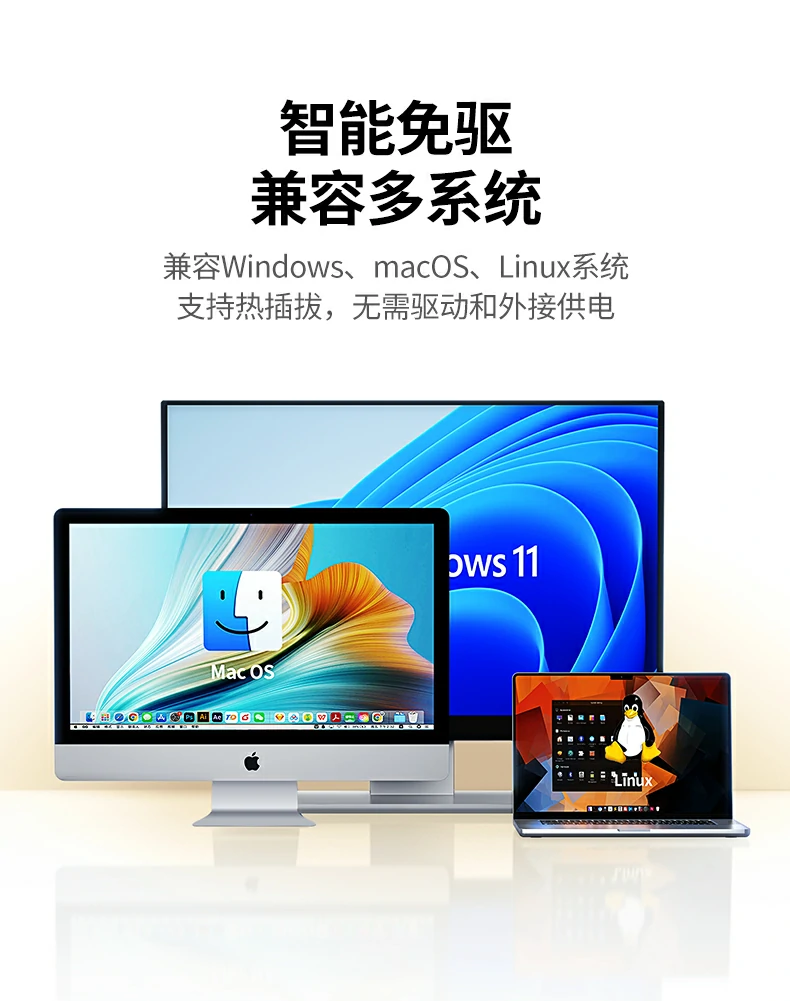 UGREEN绿联-全球领先的消费电子科技品牌