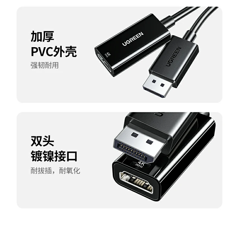 UGREEN绿联-全球领先的消费电子科技品牌