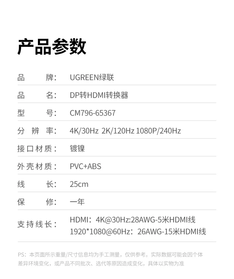 UGREEN绿联-全球领先的消费电子科技品牌