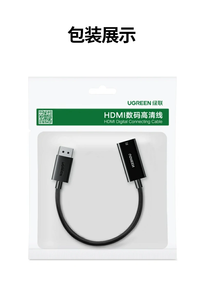 UGREEN绿联-全球领先的消费电子科技品牌