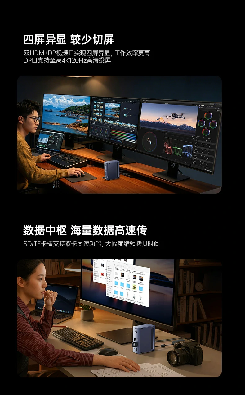 UGREEN绿联-全球领先的消费电子科技品牌