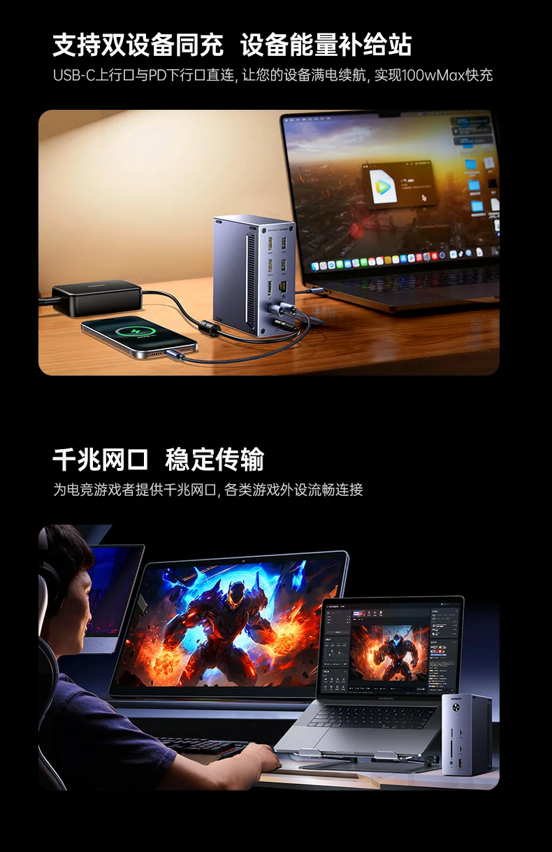UGREEN绿联-全球领先的消费电子科技品牌