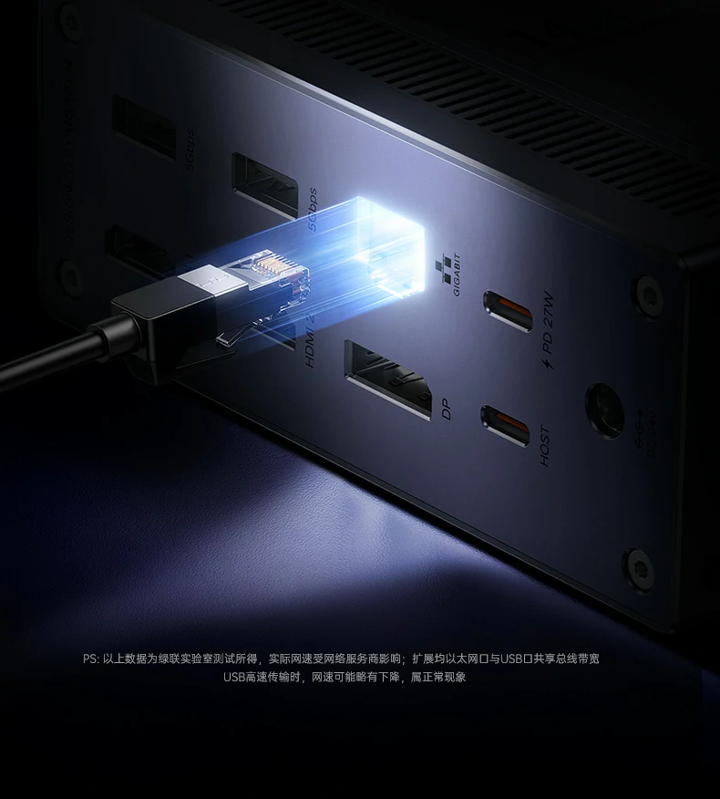 UGREEN绿联-全球领先的消费电子科技品牌