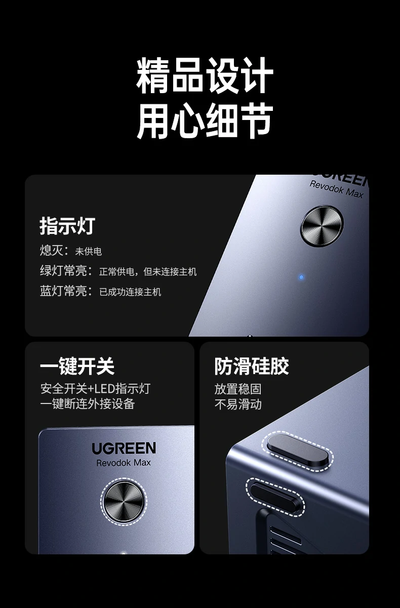 UGREEN绿联-全球领先的消费电子科技品牌