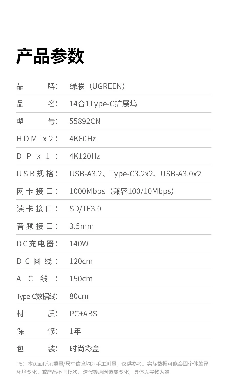 UGREEN绿联-全球领先的消费电子科技品牌