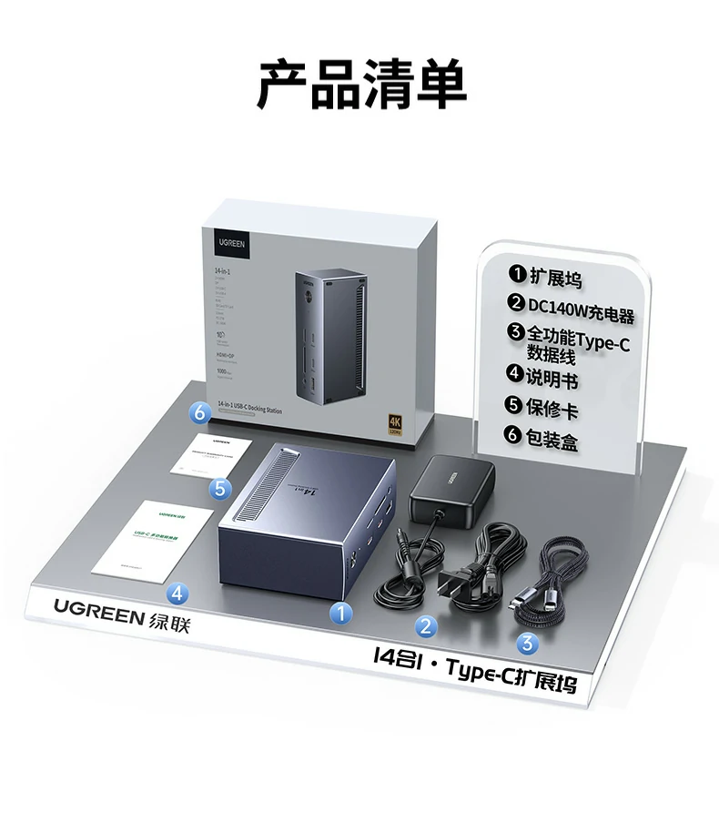 UGREEN绿联-全球领先的消费电子科技品牌