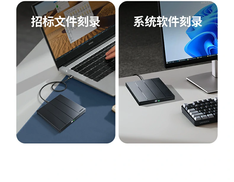 UGREEN绿联-全球领先的消费电子科技品牌