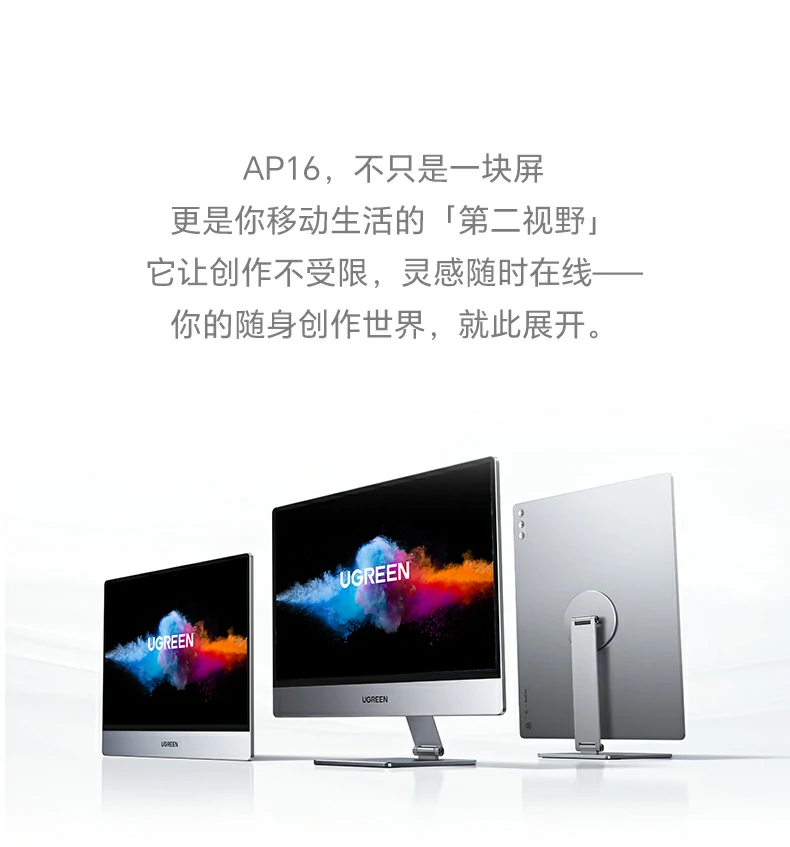 UGREEN绿联-全球领先的消费电子科技品牌