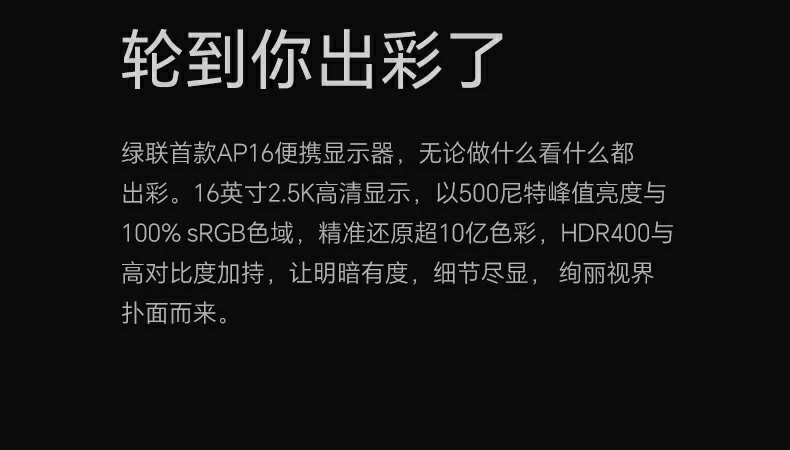 UGREEN绿联-全球领先的消费电子科技品牌
