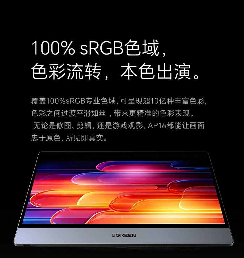UGREEN绿联-全球领先的消费电子科技品牌