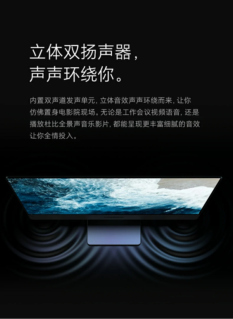 UGREEN绿联-全球领先的消费电子科技品牌