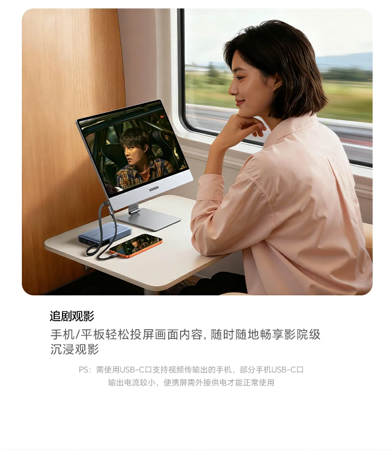 UGREEN绿联-全球领先的消费电子科技品牌