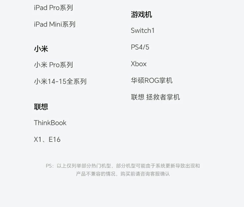 UGREEN绿联-全球领先的消费电子科技品牌