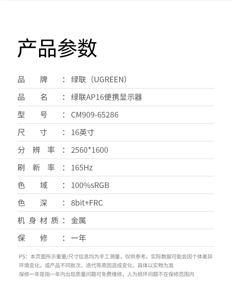 UGREEN绿联-全球领先的消费电子科技品牌