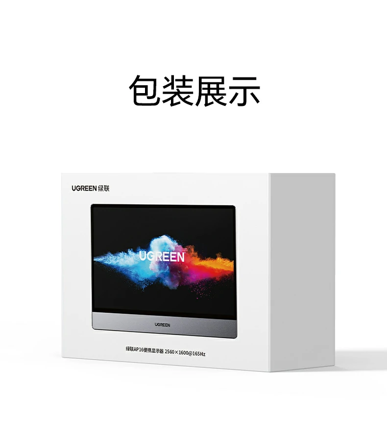 UGREEN绿联-全球领先的消费电子科技品牌
