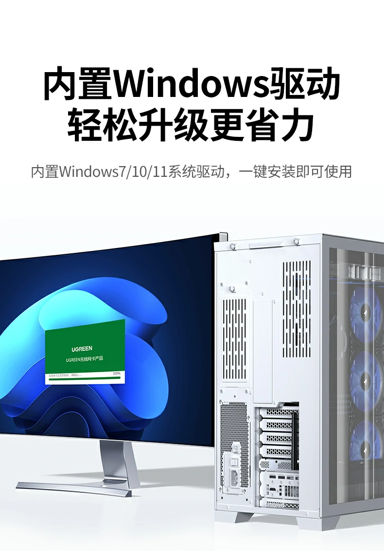 UGREEN绿联-全球领先的消费电子科技品牌 UGREEN绿联-全球领先的消费电子科技品牌