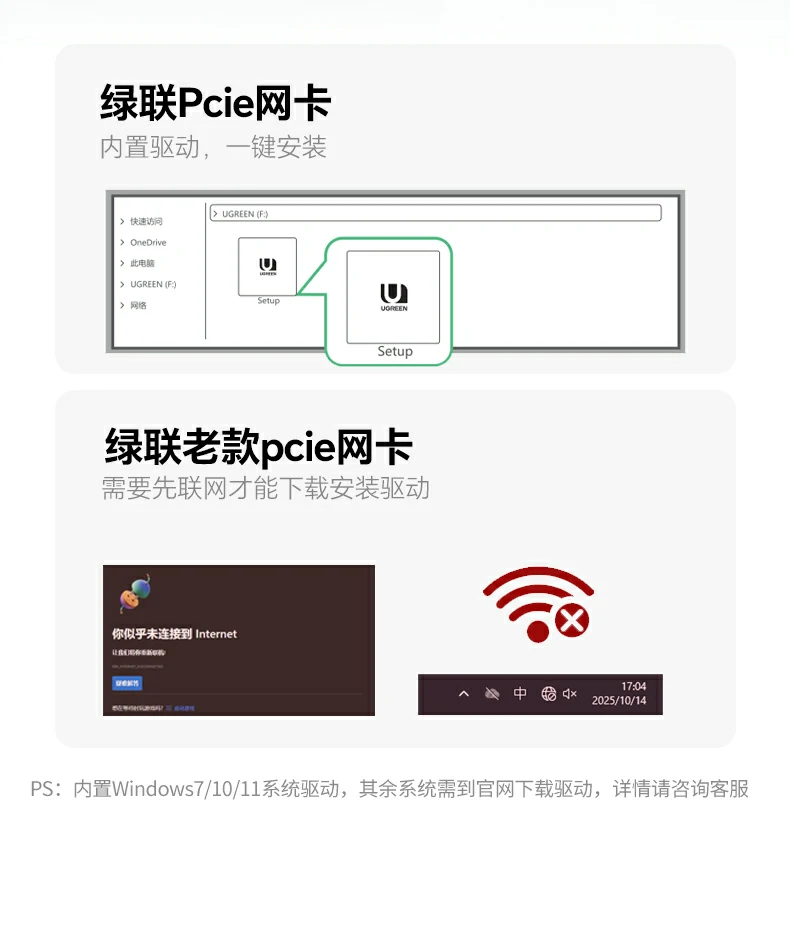 UGREEN绿联-全球领先的消费电子科技品牌 UGREEN绿联-全球领先的消费电子科技品牌