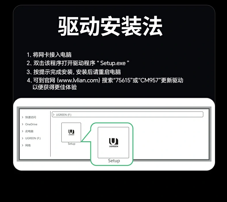 UGREEN绿联-全球领先的消费电子科技品牌 UGREEN绿联-全球领先的消费电子科技品牌