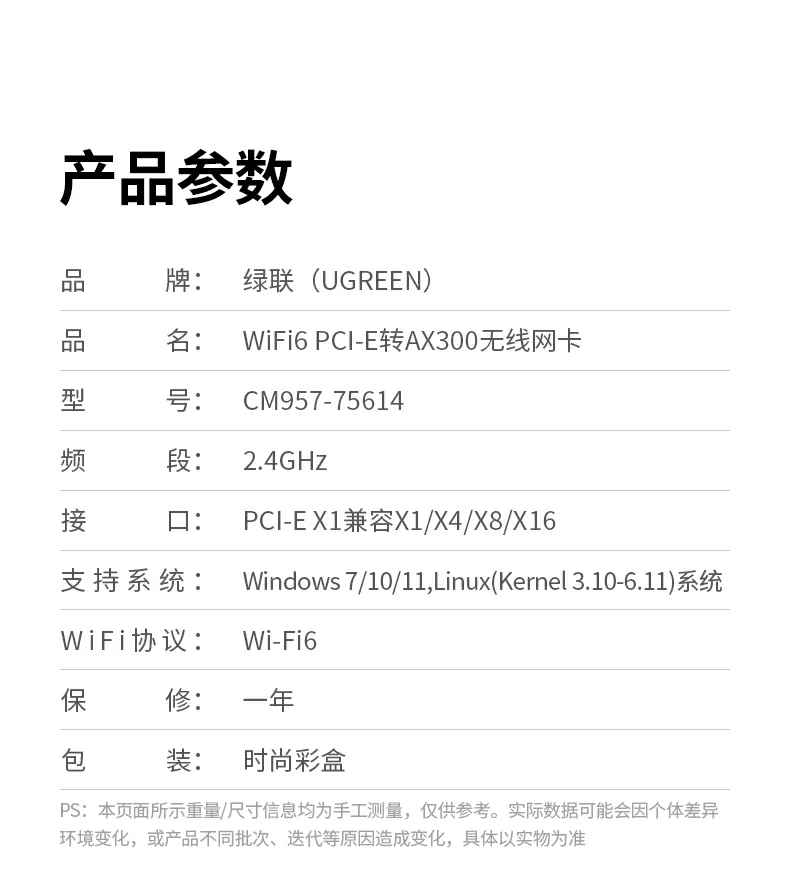 UGREEN绿联-全球领先的消费电子科技品牌 UGREEN绿联-全球领先的消费电子科技品牌