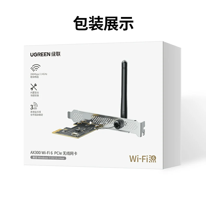 UGREEN绿联-全球领先的消费电子科技品牌 UGREEN绿联-全球领先的消费电子科技品牌