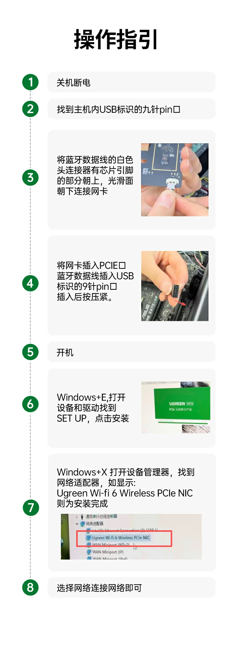 UGREEN绿联-全球领先的消费电子科技品牌 UGREEN绿联-全球领先的消费电子科技品牌