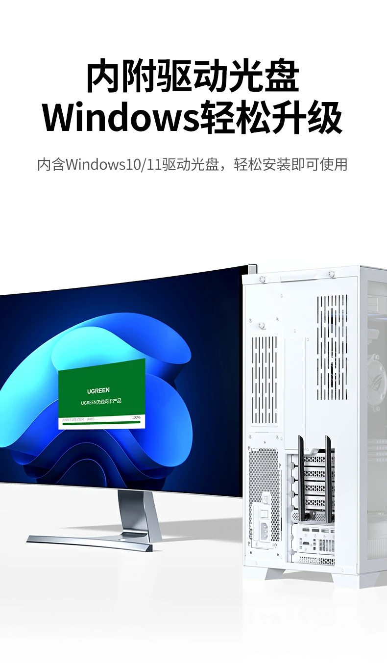UGREEN绿联-全球领先的消费电子科技品牌 UGREEN绿联-全球领先的消费电子科技品牌