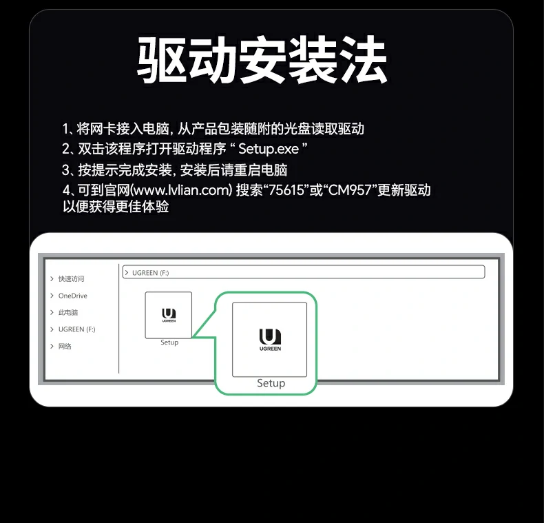 UGREEN绿联-全球领先的消费电子科技品牌 UGREEN绿联-全球领先的消费电子科技品牌
