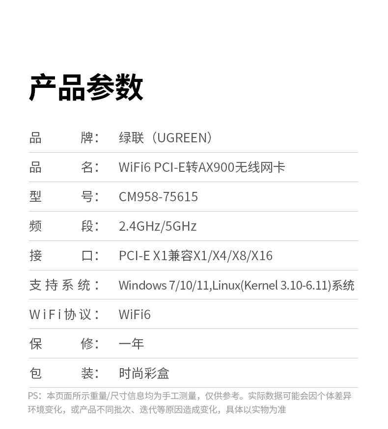 UGREEN绿联-全球领先的消费电子科技品牌 UGREEN绿联-全球领先的消费电子科技品牌