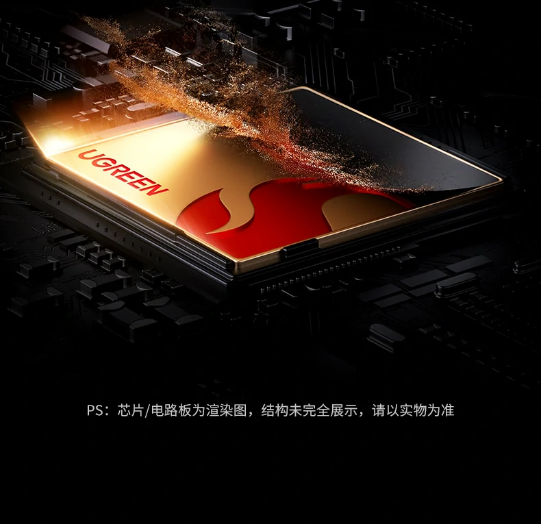 UGREEN绿联-全球领先的消费电子科技品牌