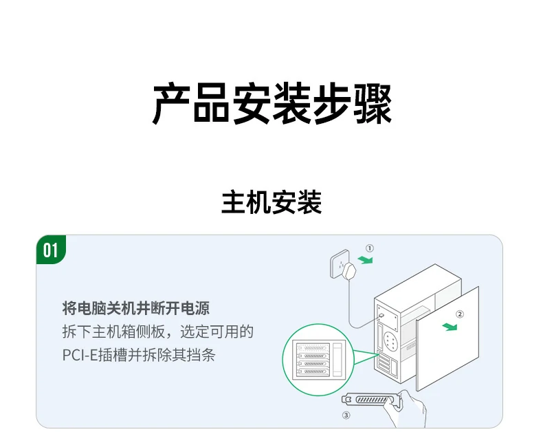 UGREEN绿联-全球领先的消费电子科技品牌