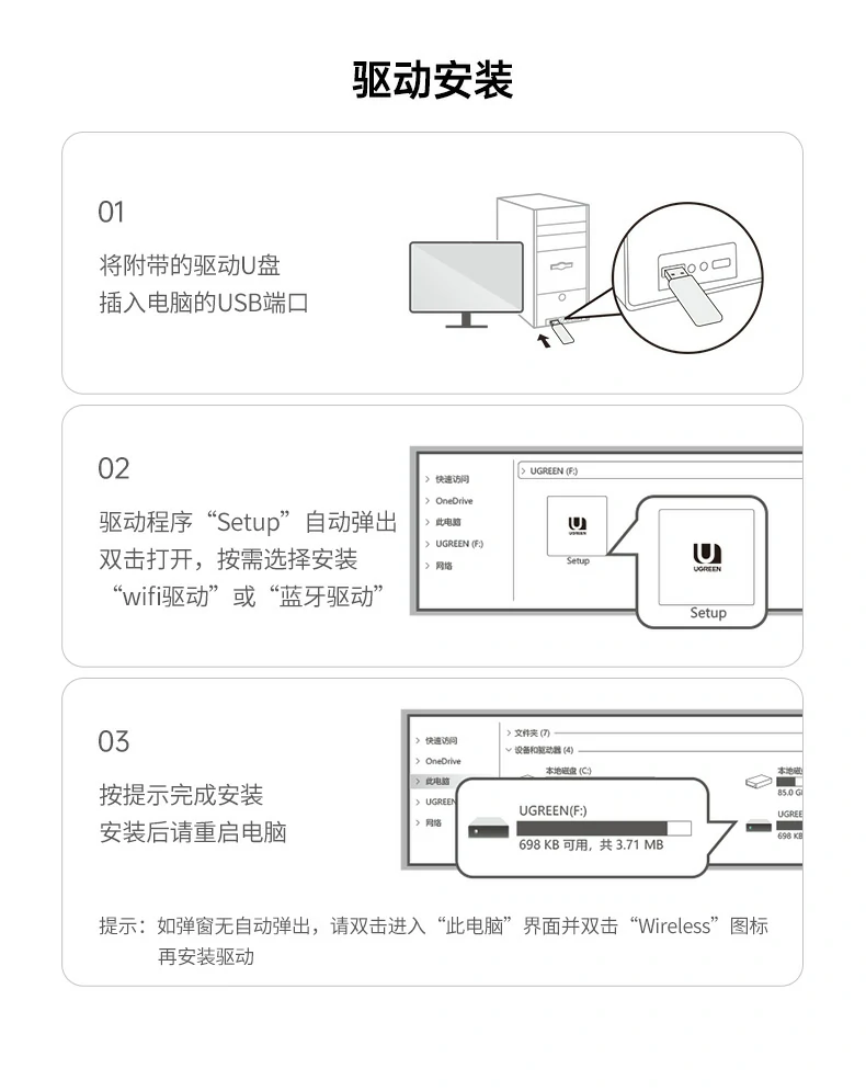 UGREEN绿联-全球领先的消费电子科技品牌