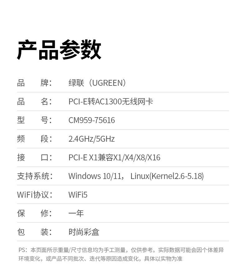 UGREEN绿联-全球领先的消费电子科技品牌