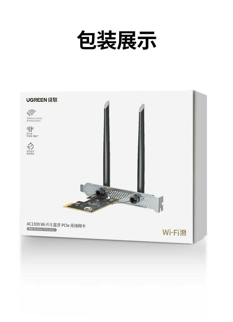 UGREEN绿联-全球领先的消费电子科技品牌