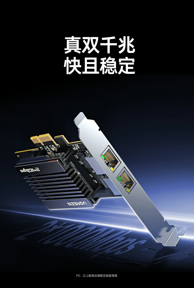 UGREEN绿联-全球领先的消费电子科技品牌 UGREEN绿联-全球领先的消费电子科技品牌