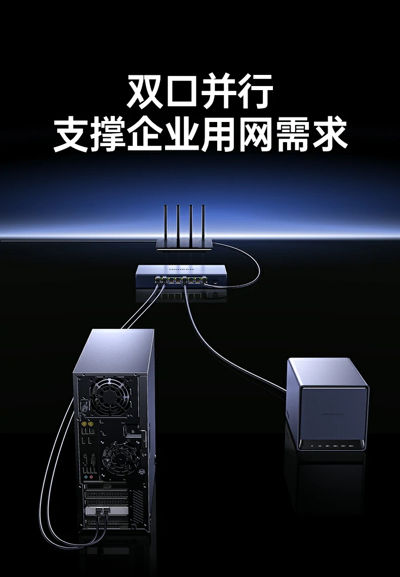 UGREEN绿联-全球领先的消费电子科技品牌 UGREEN绿联-全球领先的消费电子科技品牌
