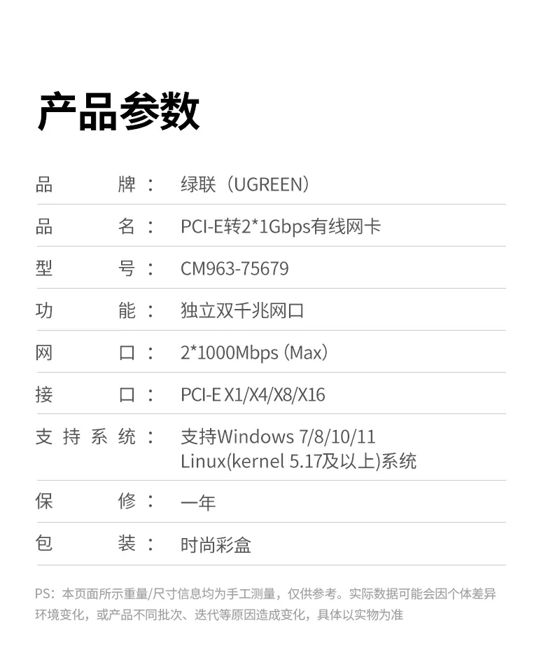 UGREEN绿联-全球领先的消费电子科技品牌 UGREEN绿联-全球领先的消费电子科技品牌