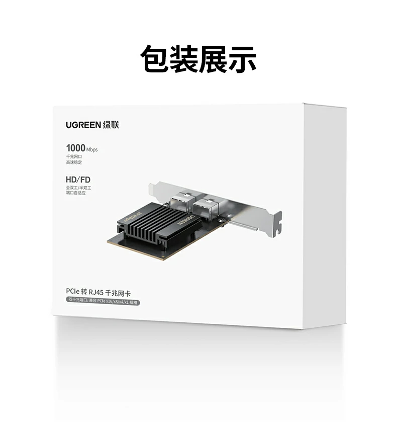 UGREEN绿联-全球领先的消费电子科技品牌 UGREEN绿联-全球领先的消费电子科技品牌