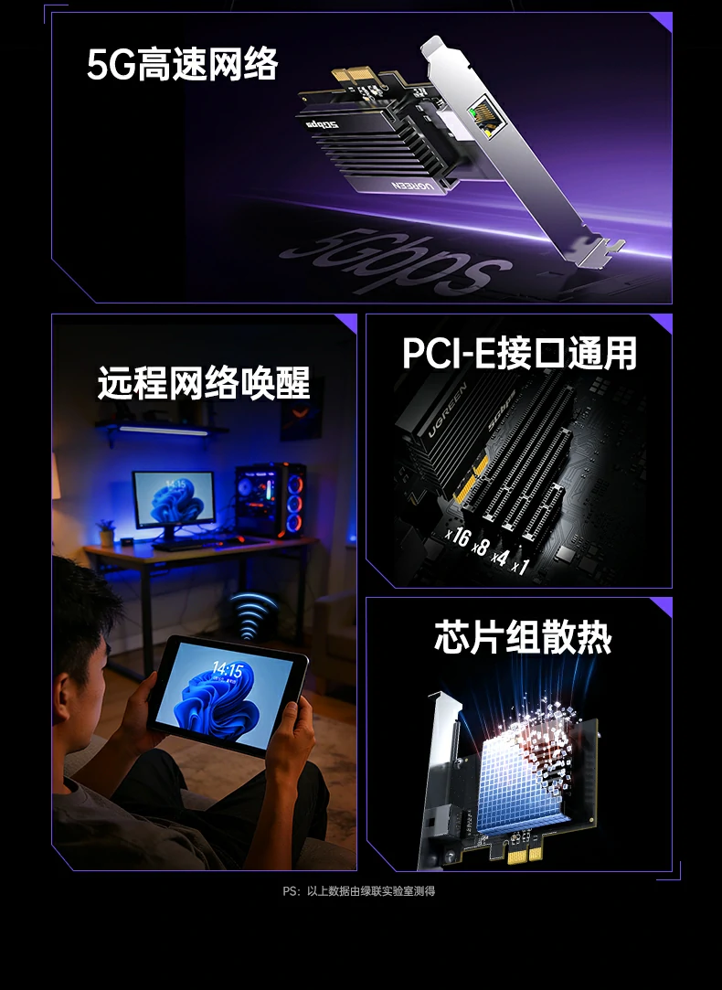 UGREEN绿联-全球领先的消费电子科技品牌 UGREEN绿联-全球领先的消费电子科技品牌